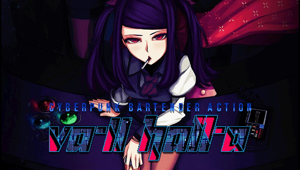 Get VA-11 Hall-A: Cyberpunk Bartender Action Now!